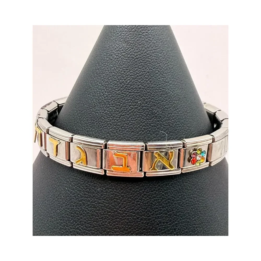 Italian Modular Charm 10 Commandments Hebrew Bracelet